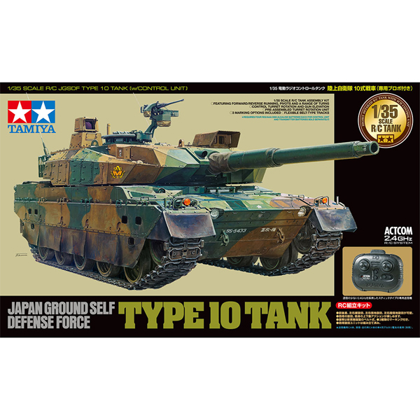 1/35 Japan Ground Self Defence Force Type 10 Tank w/RC Unit :TA48215