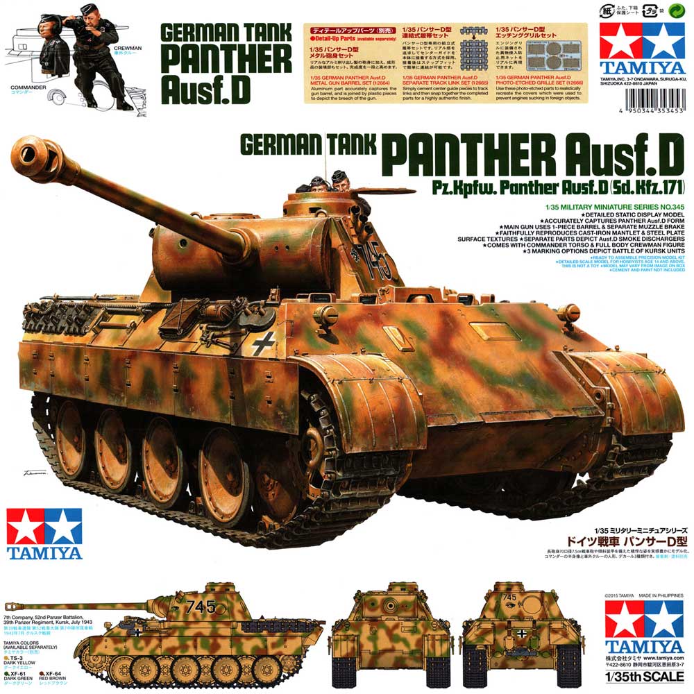 1/35 German Panther Ausf.D :TA35345