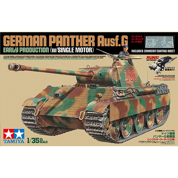 1/35 German Panther Ausf.G Early Production w/Single Motor :TA30055