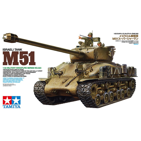 1/35 IDF M51 Super Sherman :TA35323