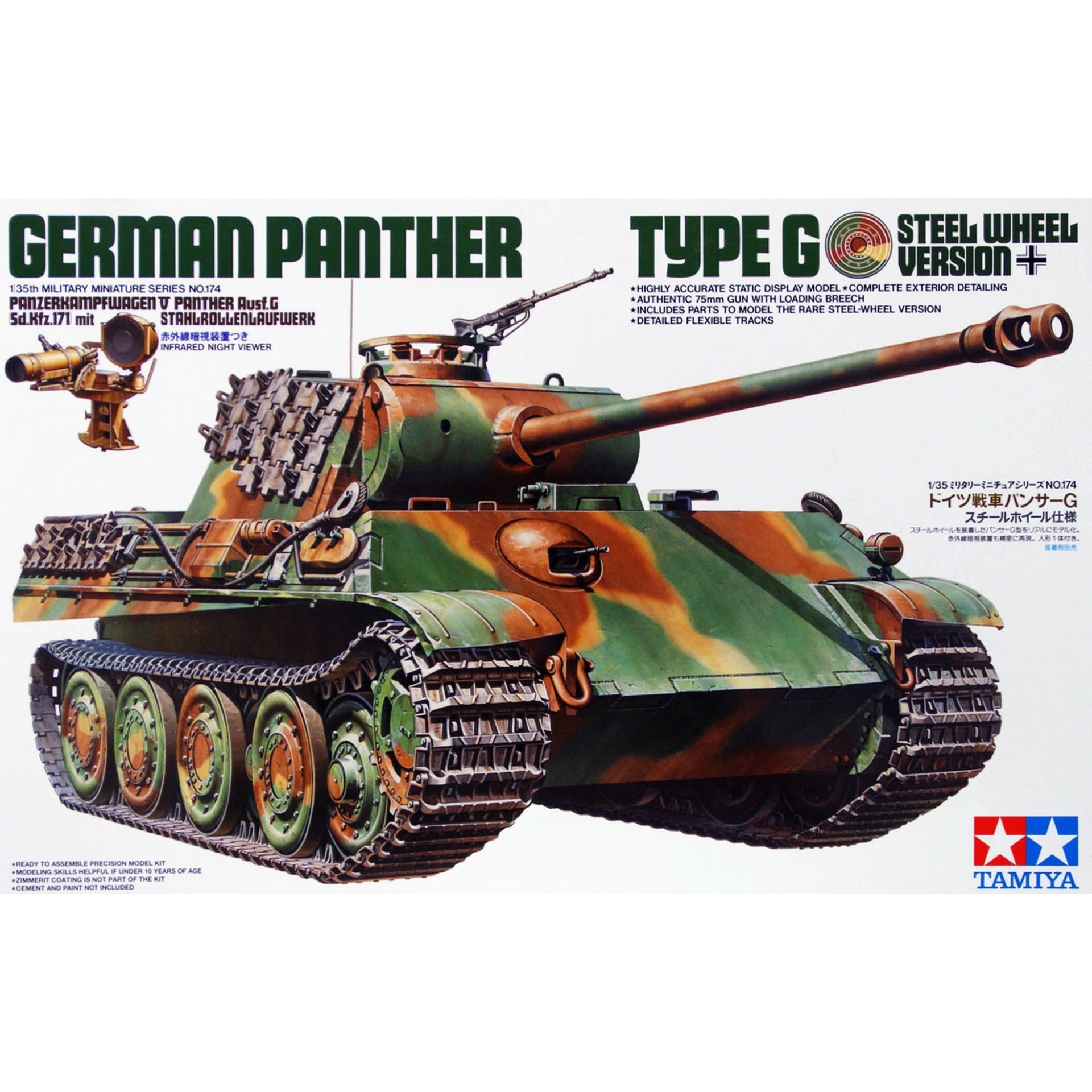1/35 German Panther G Late Version :TA35174