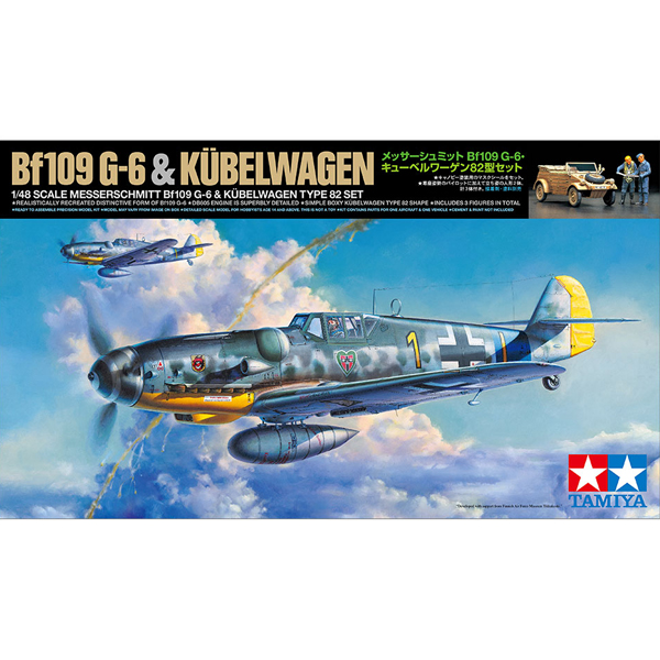 1/48 Bf109 G-6 & KUBELWAGEN :TA25204