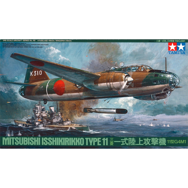 1/48 Mitsubishi Isshikirikko Type 11 :TA61049