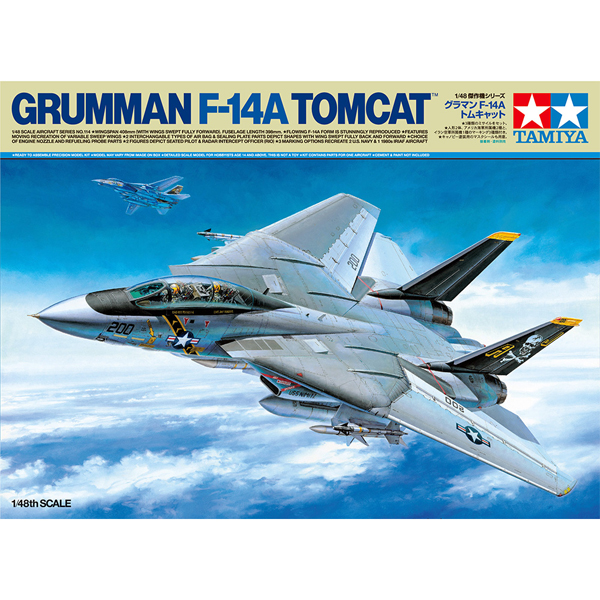1/48 GRUMMAN F-14A TOMCAT :TA61114