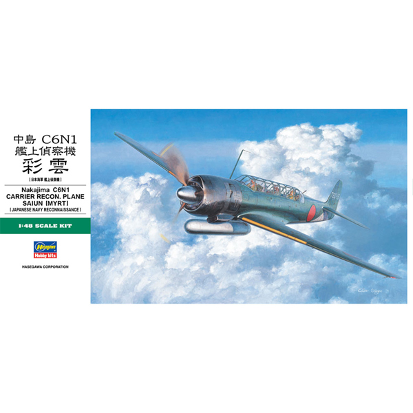 1/48 NAKAJIMA C6N1 Carrier Recon. Plane SAIUN (MYRT) :HG09084