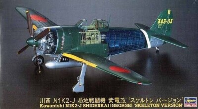 1/48 Kawanishi N1K2-J Shidenkai :HG51945