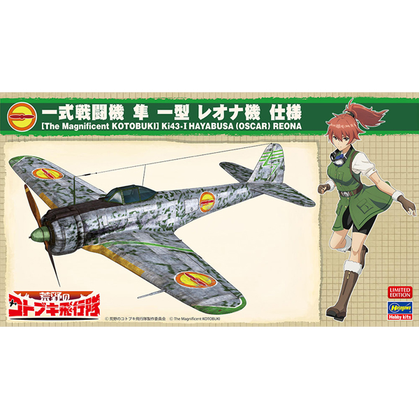 1/48 (The Magnificent KOTOBUKI) Ki43-I HAYABUSA (OSCA) REONA :HG52221