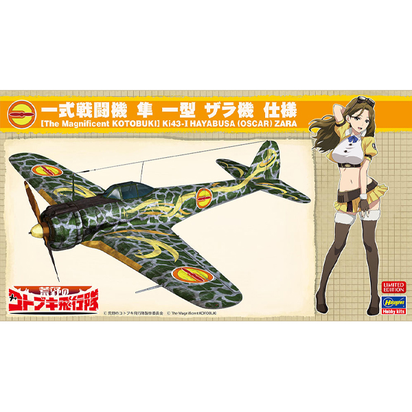 1/48 (The Magnificent KOTOBUKI) Ki43-I HAYABUSA (OSCA) ZARA :HG52210