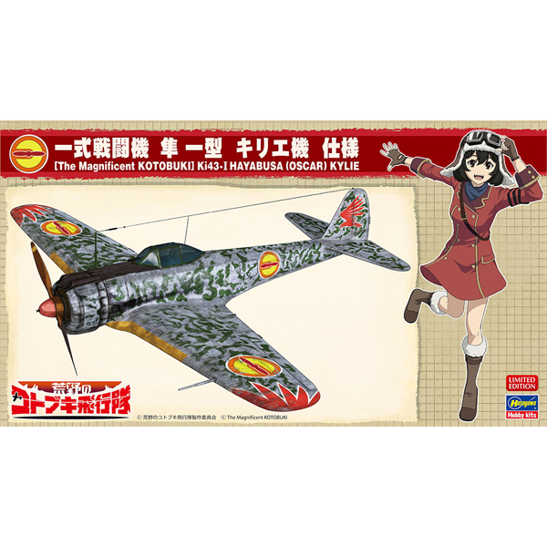 1/48 (The Magnificent KOTOBUKI) Ki43-I HAYABUSA (OSCA) KYLIE :HG52193