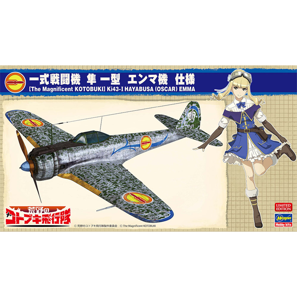 1/48 (The Magnificent KOTOBUKI) Ki43-I HAYABUSA (OSCA) EMMA :HG52198-copy