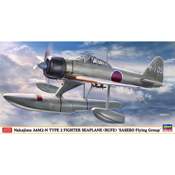 1/48  Nakajima A6M2-N Type 2 Seaplane :HG07510