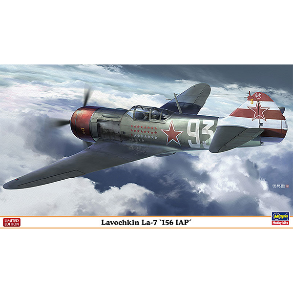 1/48  Lavochkin La-7  "156 IAP" :HG07398