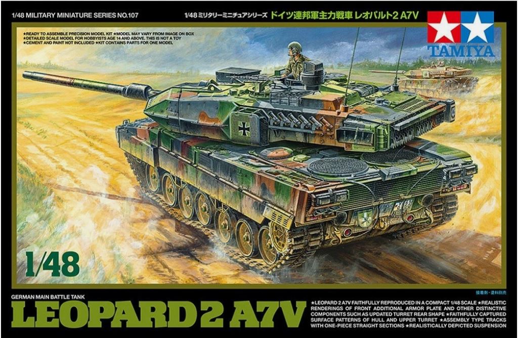 1/48 German MBT Leopard 2A7V :TA32607