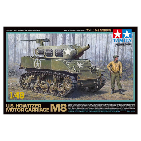 1/48 U.S.Howitzer Motor Carraige M8 :TA32604