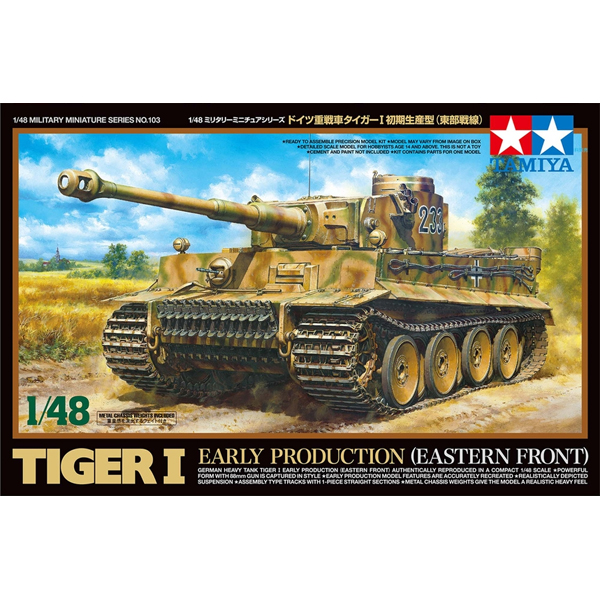 1/48 German Tiger I Early Production Eastern Front :TA32603
