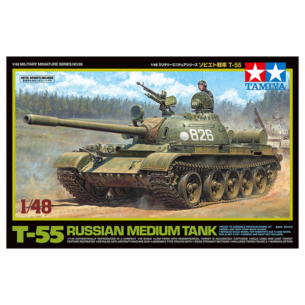 1/48 T-55 Russian Medium Tank :TA32598