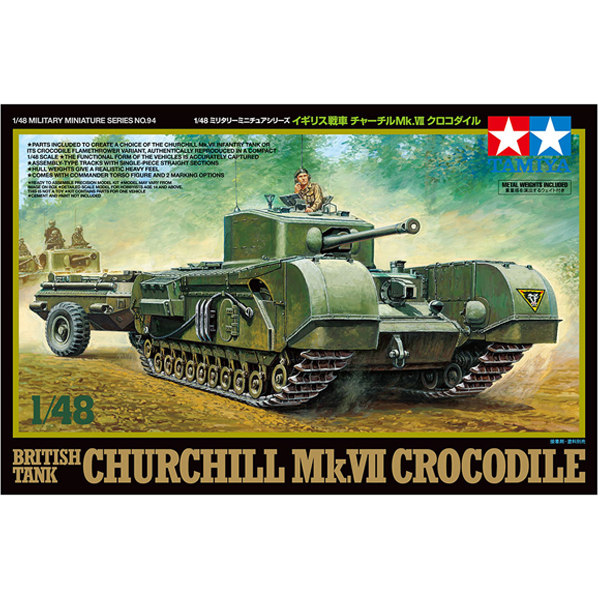 1/48 British Tank Churchill Mk.VII CROCODILE :TA32594