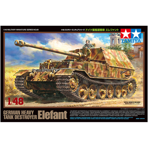 1/48 German Heavy Tank Destrpyer Elefant :TA32589