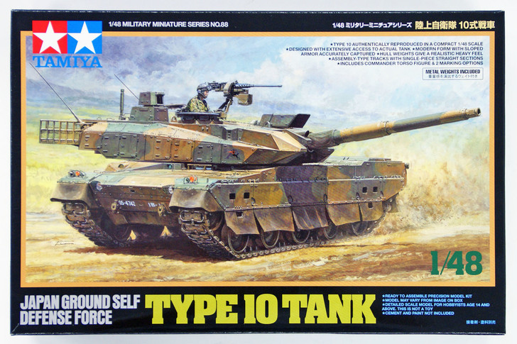 1/48 JGSDF Yype 10 Tank :TA32588