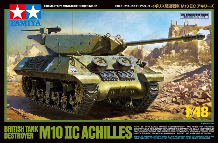 1/48 British Tank Destroyer M10 IIC Achilles :TA32582