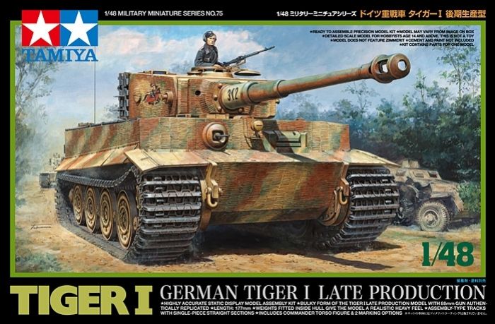 1/48 German Tiger I Late Production :TA32575
