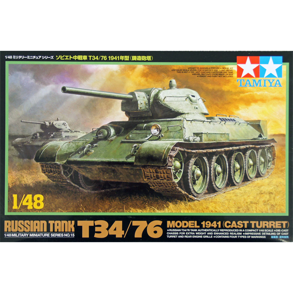1/48 Russian T34/76 Model 1941 Cast Turret :TA32515