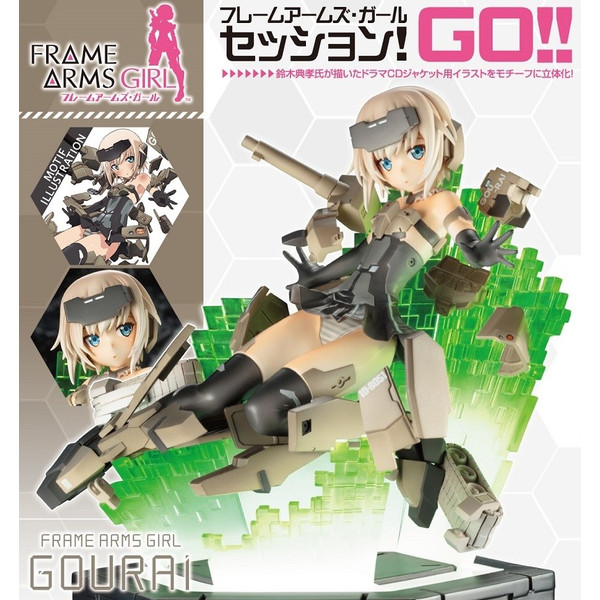 <font color=blue> FRAME ARMS GIRL SESSION GO,175mm Height :KB78496