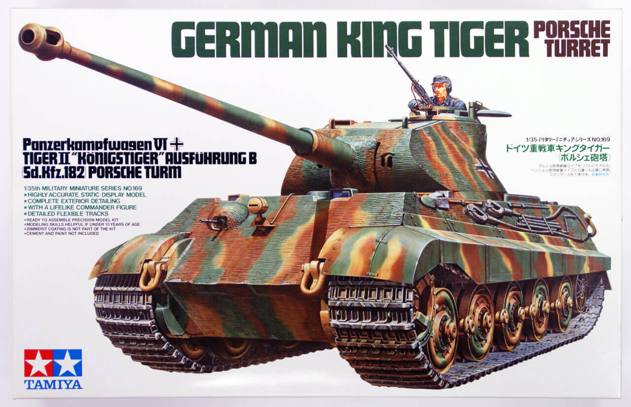1/35 German King Tiger Porche Turret :TA35169