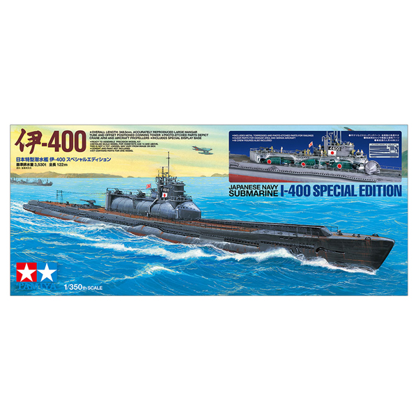 1/350 Japanese Navy Submarine I-400 (Special Edition) :TA25426