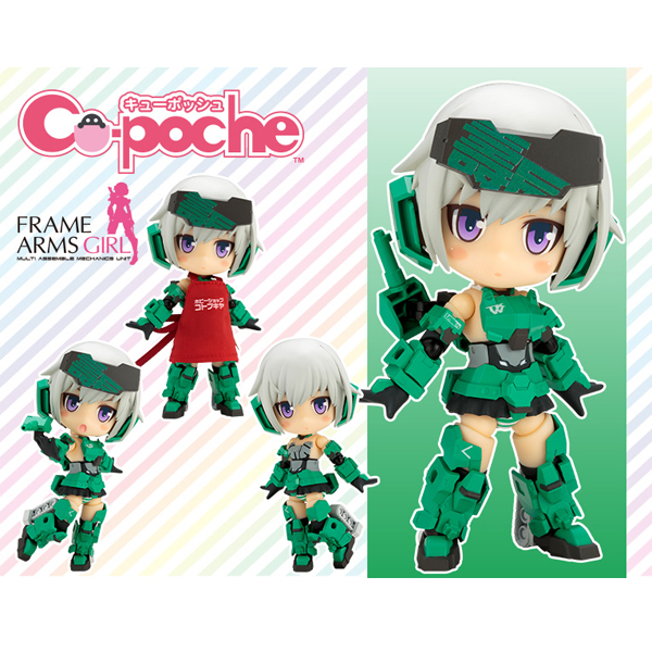 <font color=blue> Frame Arms Girl Copoch,GOURAI CRAFTS MANSHIP FORM,PVC/ABS, 110mm Height :KB18426