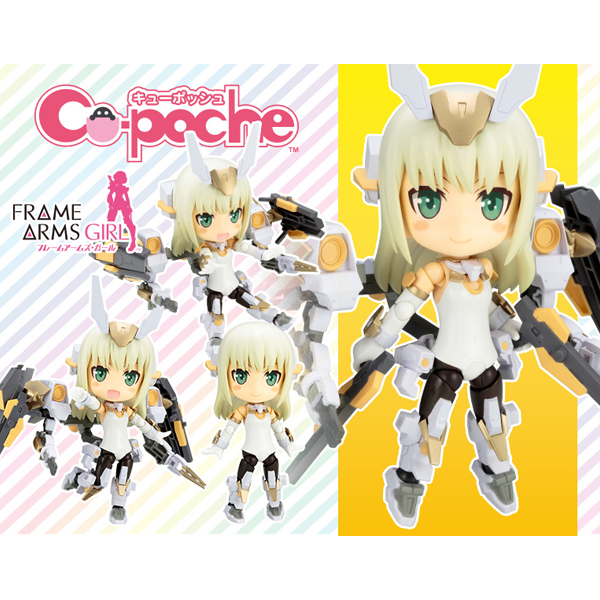 <font color=blue> Frame Arms Girl Copoch,BASELARD, 135mm Height,PVC/ABS :KB18443