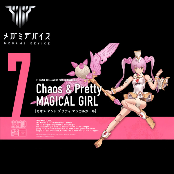 <font color=blue> Full  Action Plastic Model Kit,Chaos & Pretty Magical Girl, 140mm Heigh :KB10852