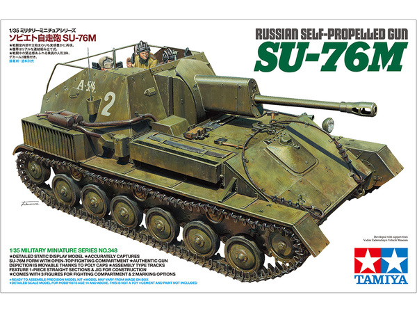 1/35 Russian Self-Propelled Gun Su-76M :TA35348