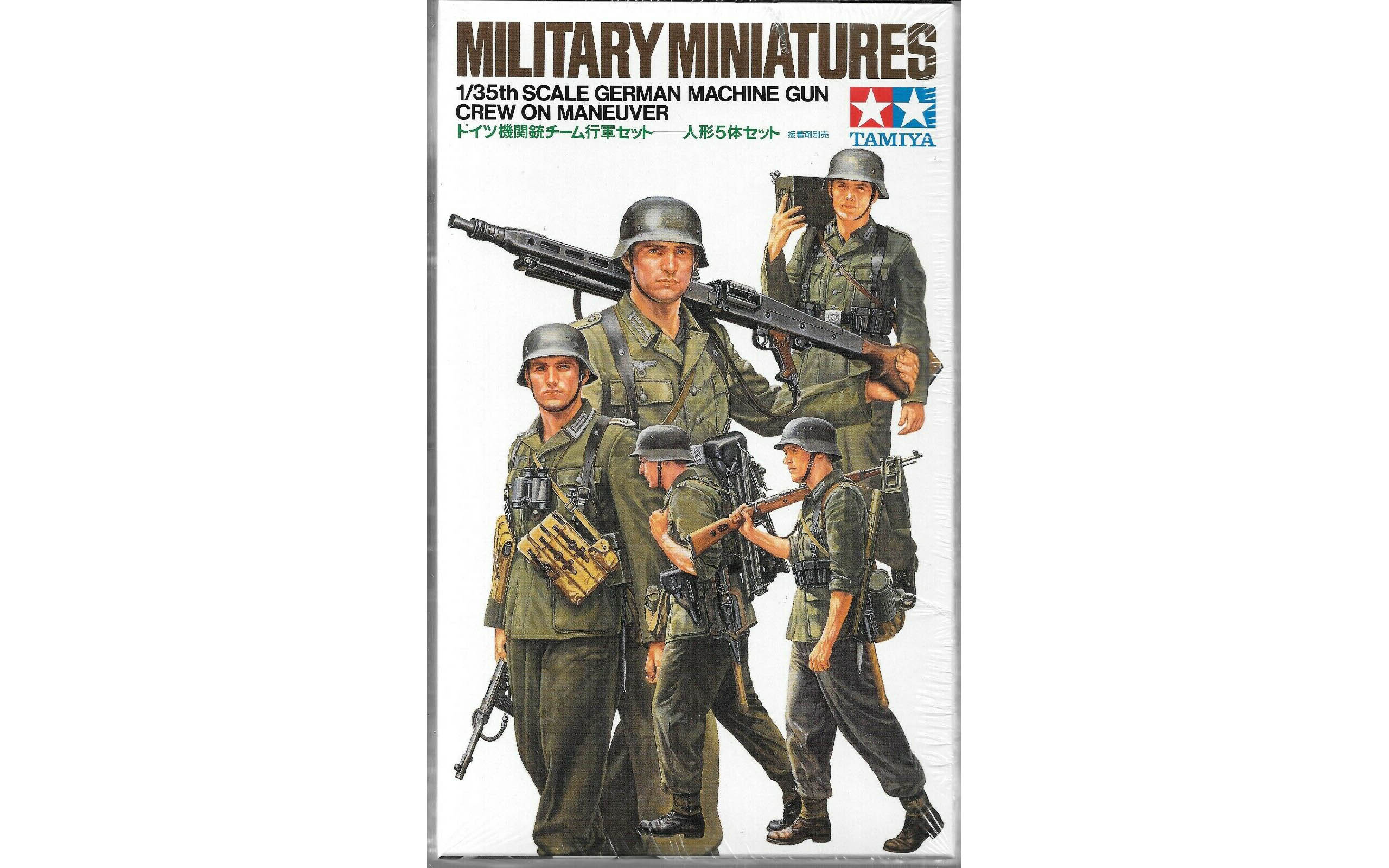 1/35 WWII German Machine Gun Crew :TA35184