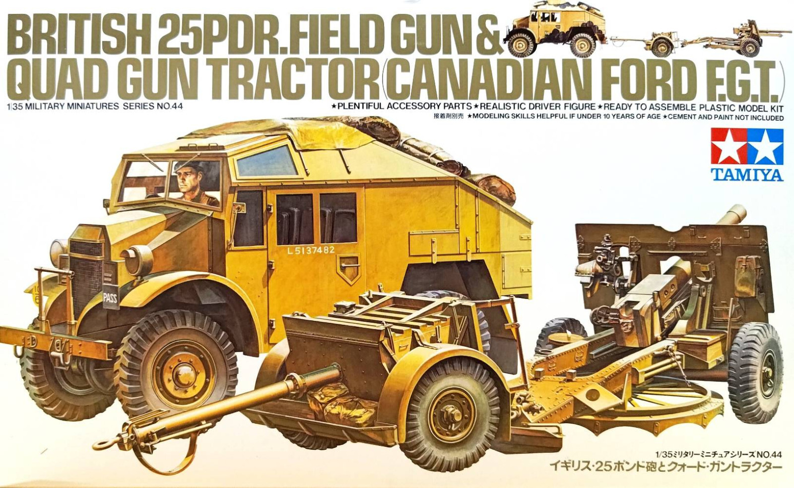 1/35 WWII British Quad Gun Tractor w/25 pdr Gun :TA35044