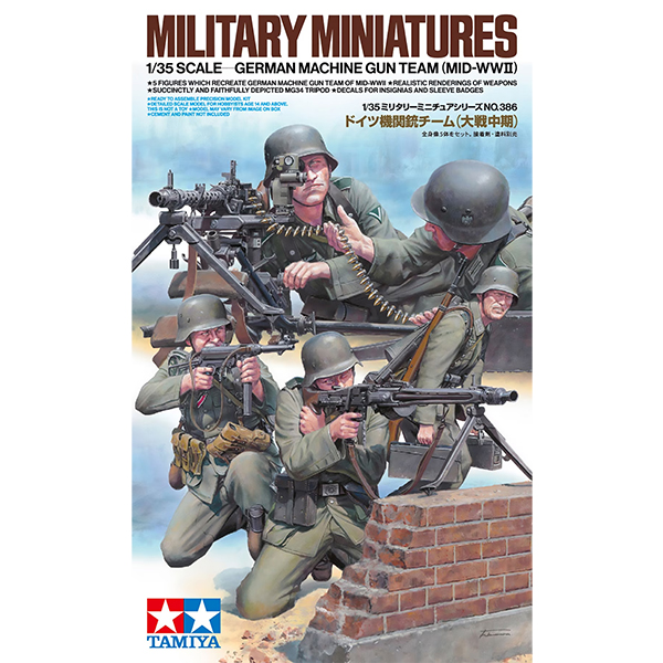 1/35 WWII German Machine Gun Team (Mid-WWII) :TA35386