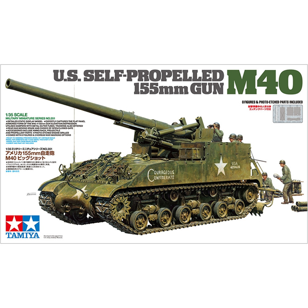 1/35 U.S. Self-Propelled 155mm Gun M40 :TA35351