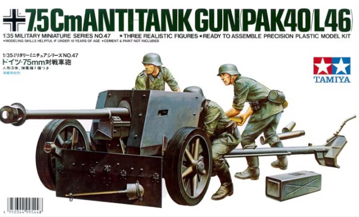 1/35 WWII German 75mm Anti-Tank Gun  :TA35047