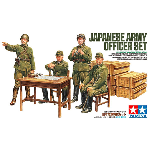 1/35 WWII Japanese Army Officer Set :TA35341