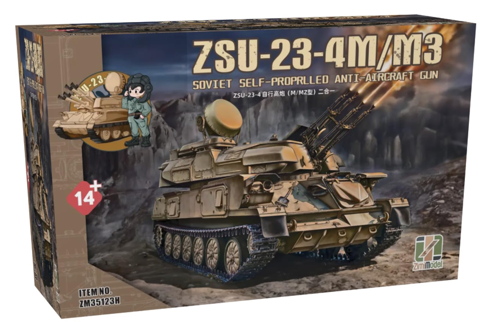 1/35 ZSU-23-4M/M3 Shilka