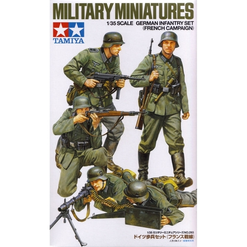 1/35 WWII German Infantry Set :TA35292