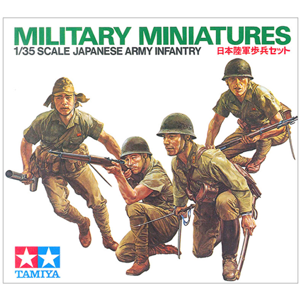 1/35 WWII Japanese Army Infantry :TA35090