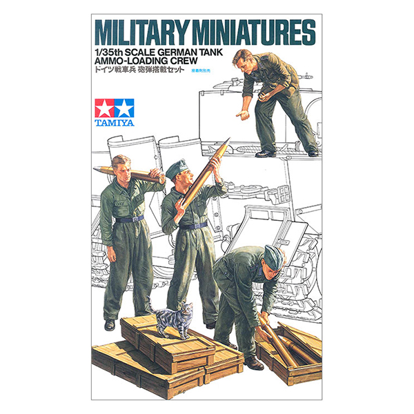 1/35 WWII German Tank Ammo-Loading Crew :TA35188