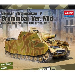 <font color=blue>1/35 Brummbar Ver.Mid 
