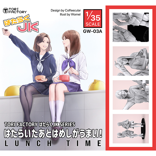 1/35 Lunch Time (Hataraku JK) ,2 Resin Figures