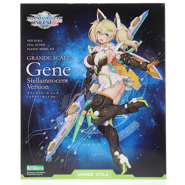 <font color=blue> Full  Action Plastic Model Kit,Grande Scale Gene Stellainnocent Version, 250mm Heigh 