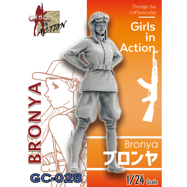 1/24  Girls in Action , Bronya , Resin Figure
