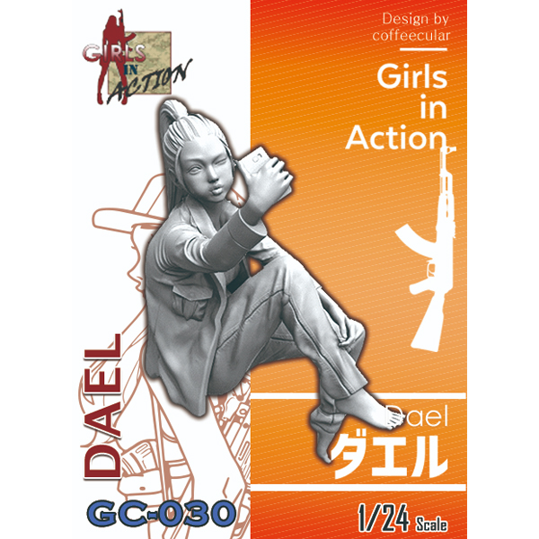 1/24  Girls in Action , Dael , Resin Figure