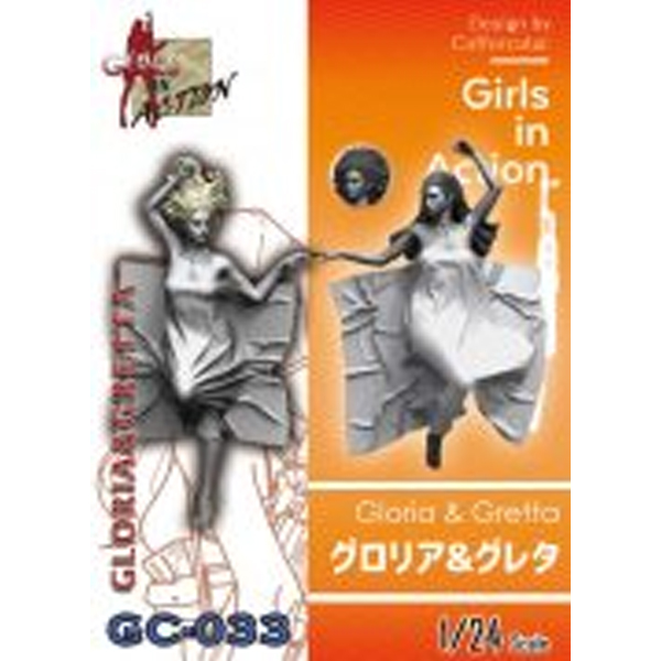 1/24  Girls in Action , Gloria & Gretta , Resin Figure-copy