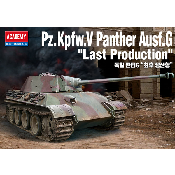 1/35 German Panther Ausf.G 